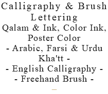 Calligraphy & Brush Lettering Qalam & Ink, Color Ink, Poster Color - Arabic, Farsi & Urdu Kha'tt - - English Calligraphy - - Freehand Brush - –